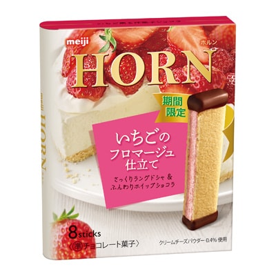 写真:ホルンいちごのフロマージュ仕立て 8本