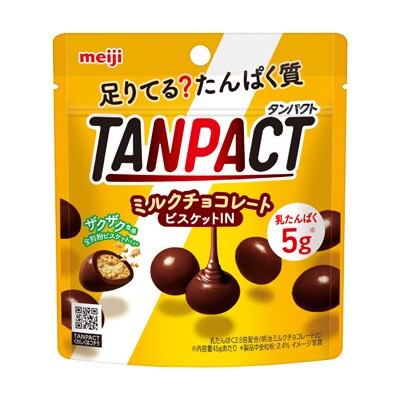 明治tanpactミルクチョコレートビスケットin 45g チョコレート 株式会社 明治 Meiji Co Ltd 明治tanpactミルクチョコレートビスケットin 45g チョコレート 株式会社 明治 Meiji Co Ltd