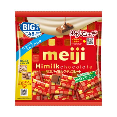 写真:明治ハイミルクチョコレートビッグパック 268g