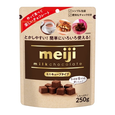 写真:明治ミルクチョコレートミニキューブタイプ 250g