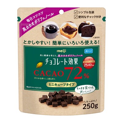 どーんと★１０袋★ チョコレート効果カカオ72％ ミニキューブタイプ250g