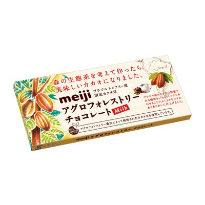 写真:アグロフォレストリーチョコレートミルク 40g