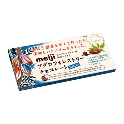 写真:アグロフォレストリーチョコレートビター 40g