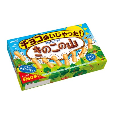 写真:チョコぬいじゃった!きのこの山 50g