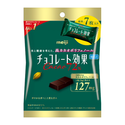 写真:チョコレート効果 カカオ72％小袋 35g