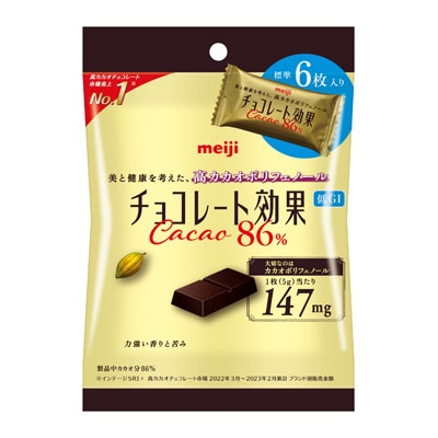 写真:チョコレート効果 カカオ86％小袋 30g