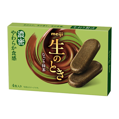 生のときしっとりミルク 4枚 | チョコレート | 株式会社 明治 - Meiji