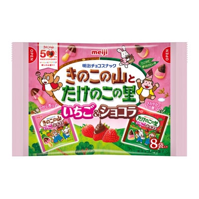 写真:きのこの山とたけのこの里いちご＆ショコラ 8袋