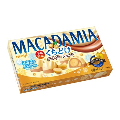 写真:マカダミアチョコレートくちどけホワイト＆ショコラ 9粒