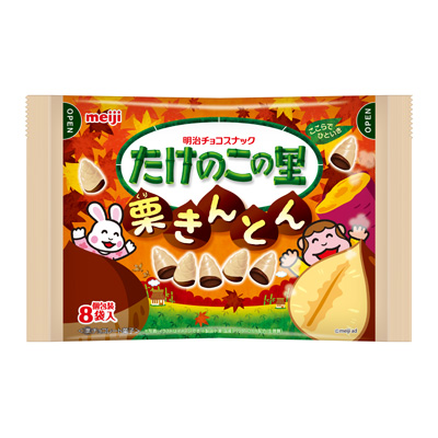 写真:たけのこの里栗きんとん 8袋