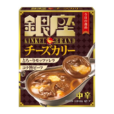 写真:銀座チーズカリー 180g