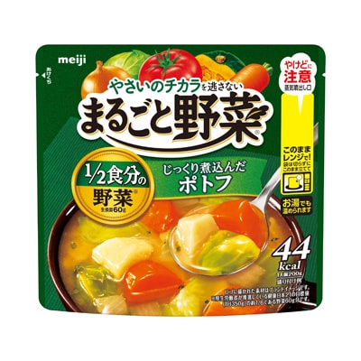 写真:まるごと野菜 じっくり煮込んだポトフ 200g