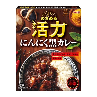 写真:めざめる活力 にんにく黒カレー 180g