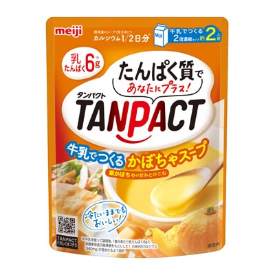 写真:明治TANPACT牛乳でつくるかぼちゃスープ 180g