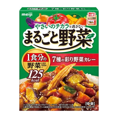 写真:まるごと野菜 7種の彩り野菜カレー 190g