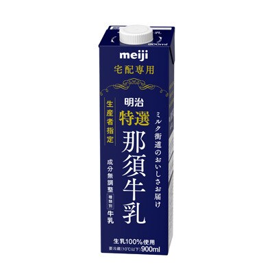 写真:明治特選那須牛乳 900ml