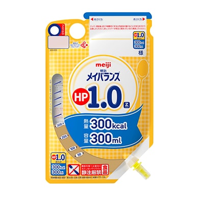 写真:明治メイバランスHP1.0Zパック300K 300ml