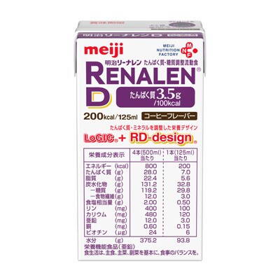 写真:明治リーナレンD 125ml