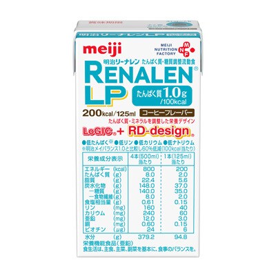 写真:明治リーナレンLP コーヒーフレーバー 125ml