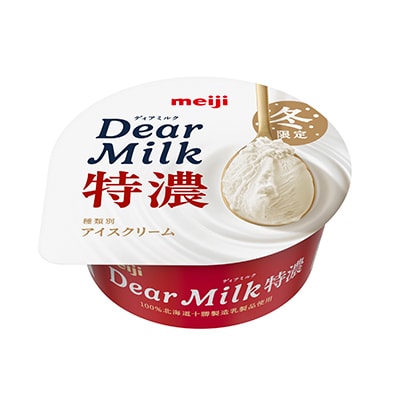 写真:明治 Dear Milk 特濃 130ml