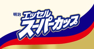明治 エッセル スーパーカップ 超バニラ 0ml アイス 株式会社 明治 Meiji Co Ltd