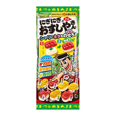 にぎにぎおすしやさんグミ 22g キッズ キャラクター 株式会社 明治 Meiji Co Ltd