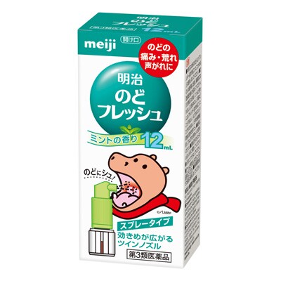 写真:明治のどフレッシュ 12mL 【第3類医薬品】