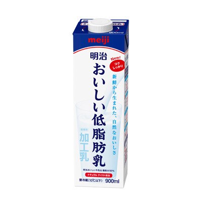写真:明治おいしい低脂肪乳 900ml
