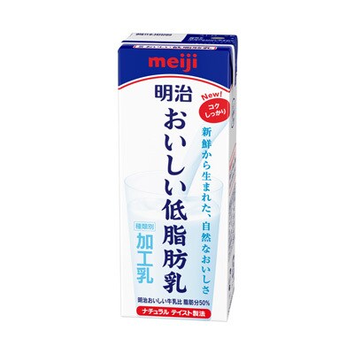 写真:明治おいしい低脂肪乳 200ml