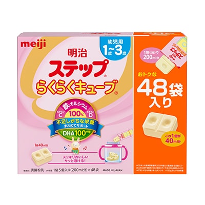 meij ステップ ♡ 粉ミルク