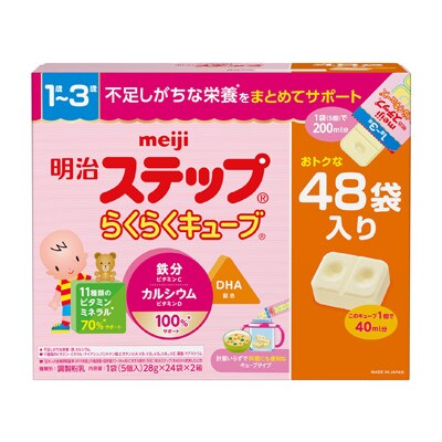 写真:明治ステップらくらくキューブ 1344g(28g×24袋×2箱)(特大箱)