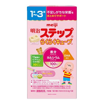 写真:明治ステップらくらくキューブ 112g(22.4g×5袋)(小箱)