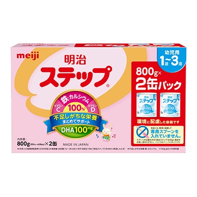 明治ステップ 2缶パック 1600g（800g（大缶）×2缶） | 粉ミルク・液体 ...