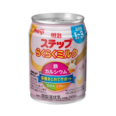 明治ステップ らくらくミルク 240ml | 粉ミルク・液体ミルク | 株式