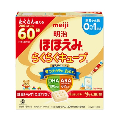 明治ほほえみ らくらくキューブ 1620g（27g×60袋）（特大箱 