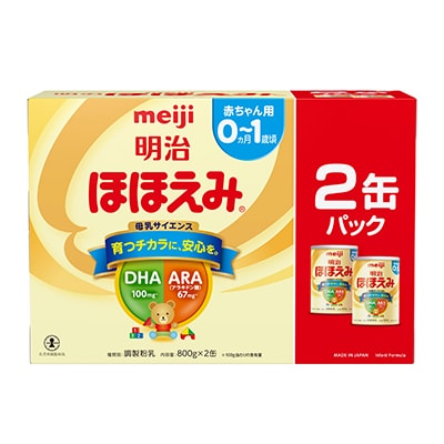 明治ほほえみ 2缶パック 1600g（800g（大缶）×2缶） | 粉ミルク・液体 