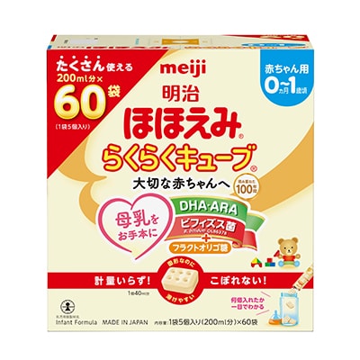 写真:明治ほほえみ らくらくキューブ 1620g（27g×60袋）（特大箱）