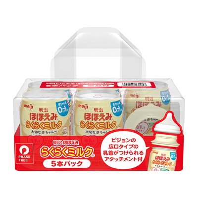 写真:明治ほほえみ らくらくミルク 240ml×5缶パック アタッチメント付き