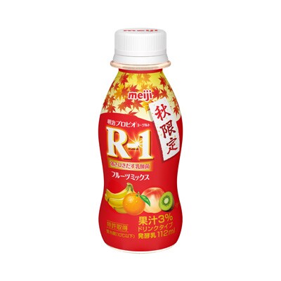 写真:明治プロビオヨーグルトR-1ドリンクタイプ 秋限定フルーツミックス 112ml