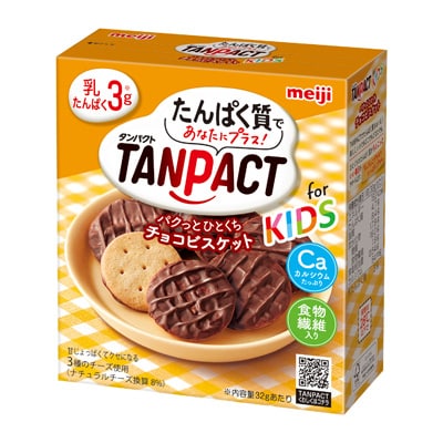 写真:明治TANPACTチョコビスケットfor KIDS 32g