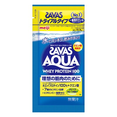 写真:ザバス アクア ホエイプロテイン100 グレープフルーツ風味 トライアルタイプ 10.5g