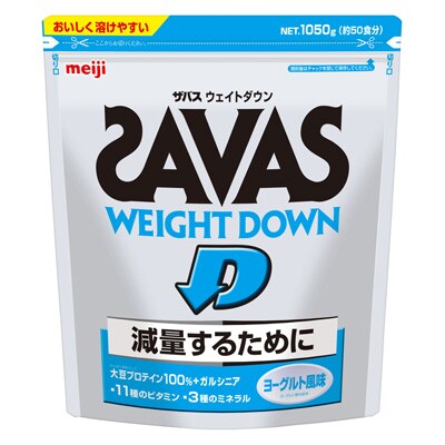 写真:ザバス ウェイトダウン ヨーグルト風味 1,050g(約50食分)
