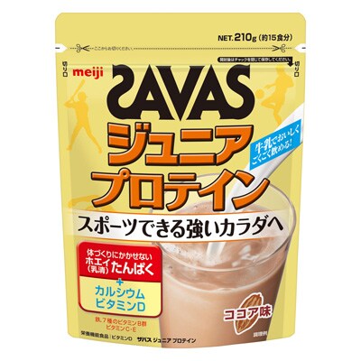 写真:ザバス ジュニアプロテイン ココア味 210g(約15食分)