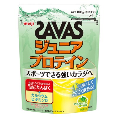 写真:ザバス ジュニアプロテイン マスカット風味 168g(約12食分)