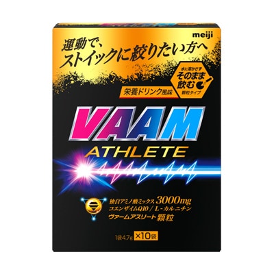 ヴァームアスリート顆粒 栄養ドリンク風味 10袋入 4.7g×10袋