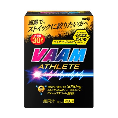 N2638 vaam アスリート 顆粒 パイナップル風味 30袋×2