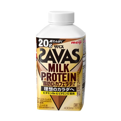 写真:（ザバス）MILK PROTEIN 脂肪0 カフェラテ味 430ml