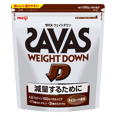 写真:ザバス ウェイトダウン チョコレート風味 1,050g(約50食分)