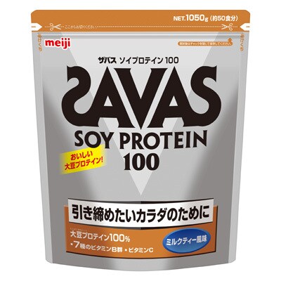 写真:ザバス ソイプロテイン 100 ミルクティー風味 1,050g(約50食分)