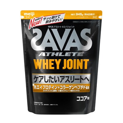 写真:ザバス アスリート ホエイジョイント ココア味 945g(約45食分)